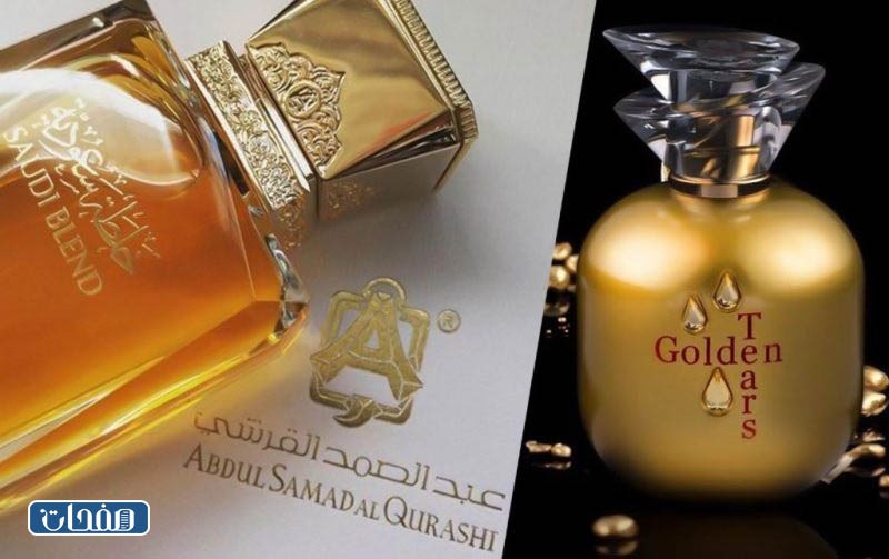 شركة عطور عبد الصمد القرشي