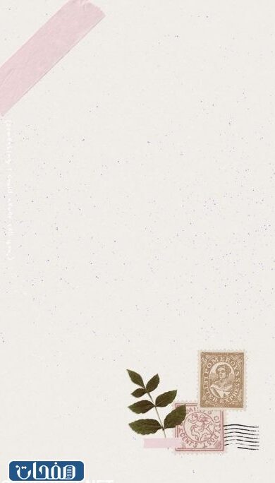 خلفيات ملف انجاز الطالبة