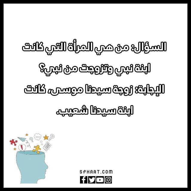 اختبار ذكاء سريع 10 اسئلة بالصور