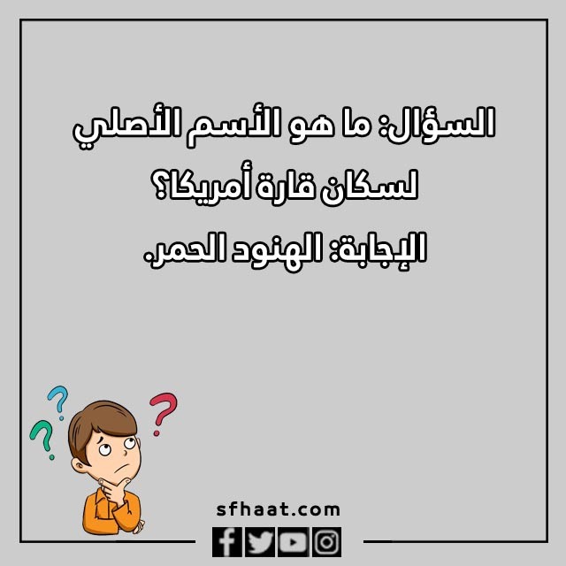 صور اسئلة عامة 2023