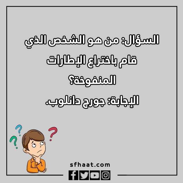 اسئلة دينية عامة مع الاجابة