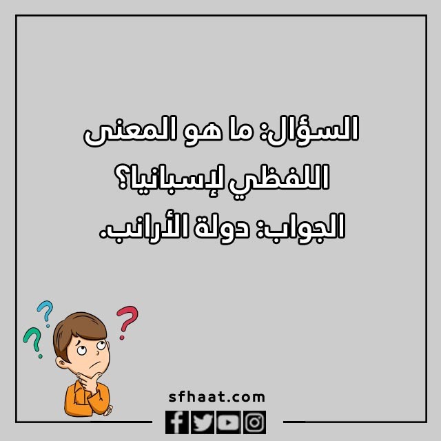 صور اسئلة عامة 2023