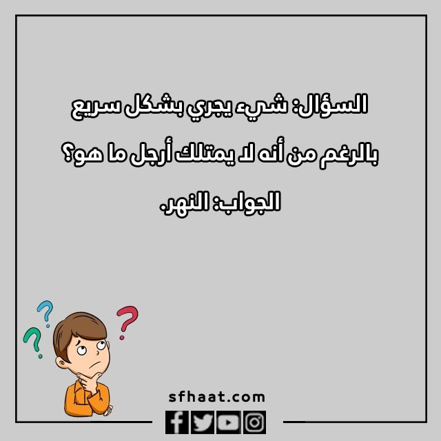 اسئلة مسابقات للكبار بالصور 2023