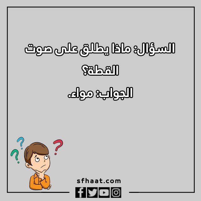 اسئلة مسابقات للكبار بالصور 2023