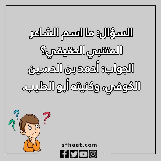 اسئلة مسابقات مضحكة بالصور