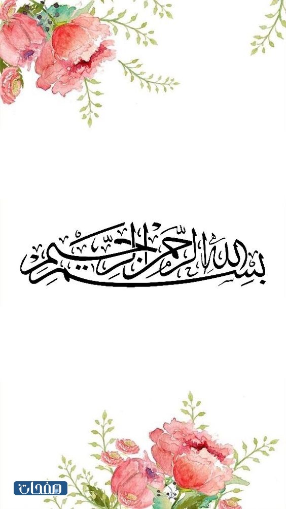 ثيمات ملف انجاز الطالبة