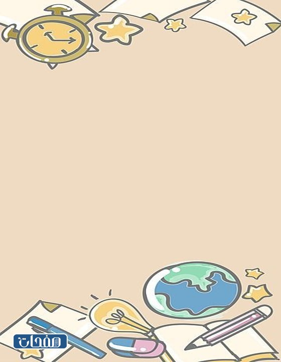 خلفيات ملف انجاز