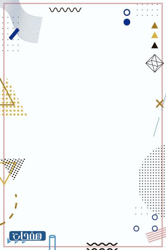 خلفيات ملف انجاز