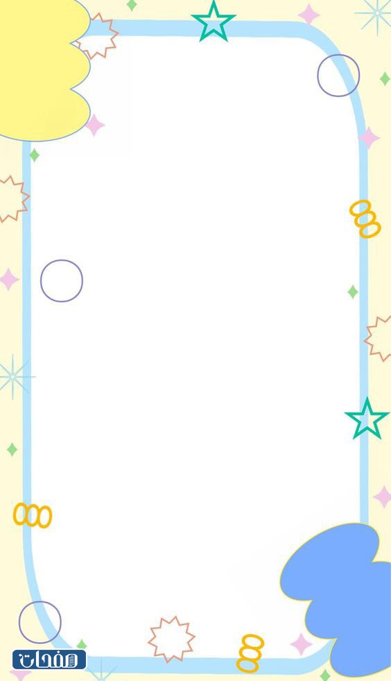 خلفيات ملف انجاز