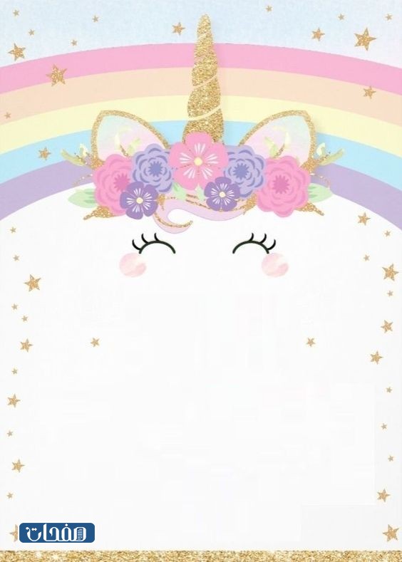 خلفيات ملف انجاز اطفال