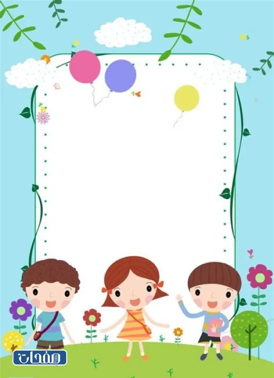 خلفيات ملف انجاز اطفال