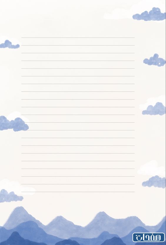 خلفيات ملف انجاز معلمة