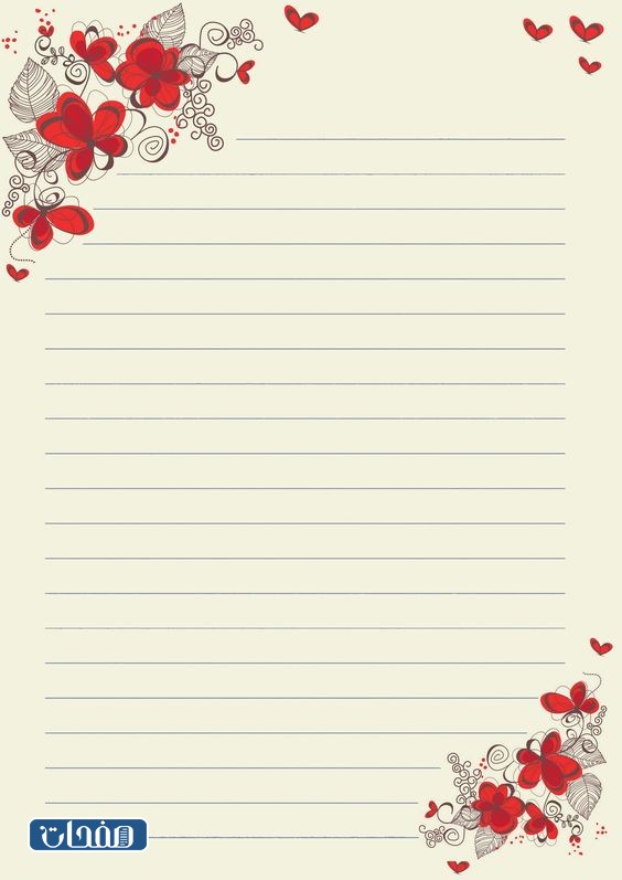 خلفيات ملف انجاز معلمة