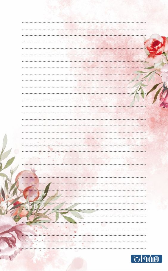 خلفيات ملف انجاز معلمة