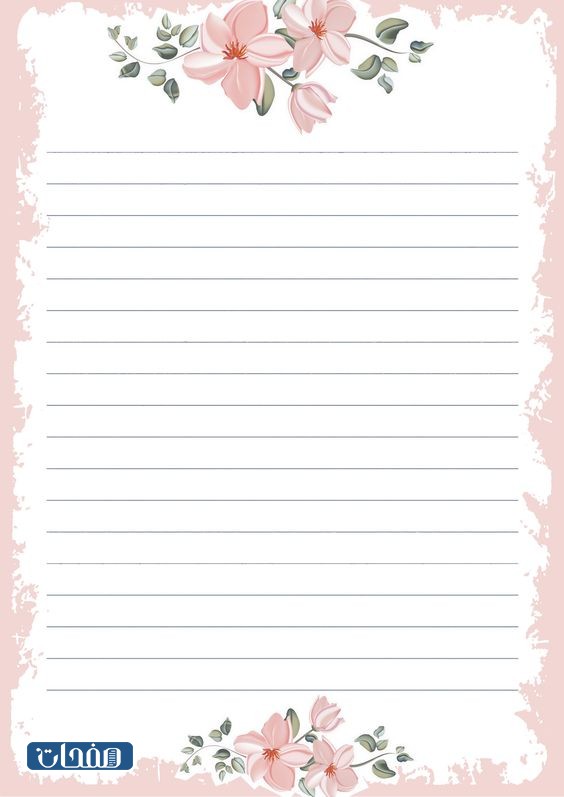 خلفيات ملف انجاز معلمة