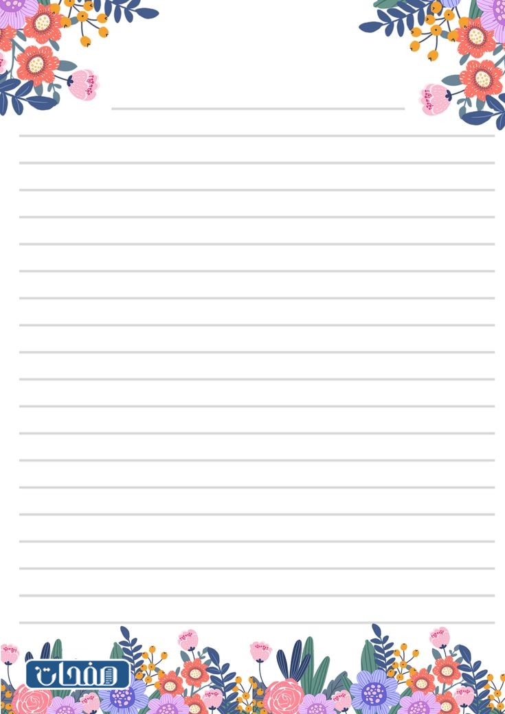 خلفيات ملف انجاز معلمة