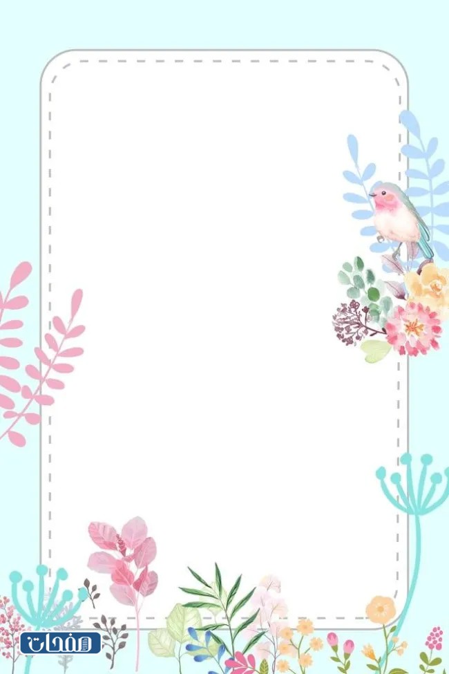 خلفيات ملف انجاز معلمة