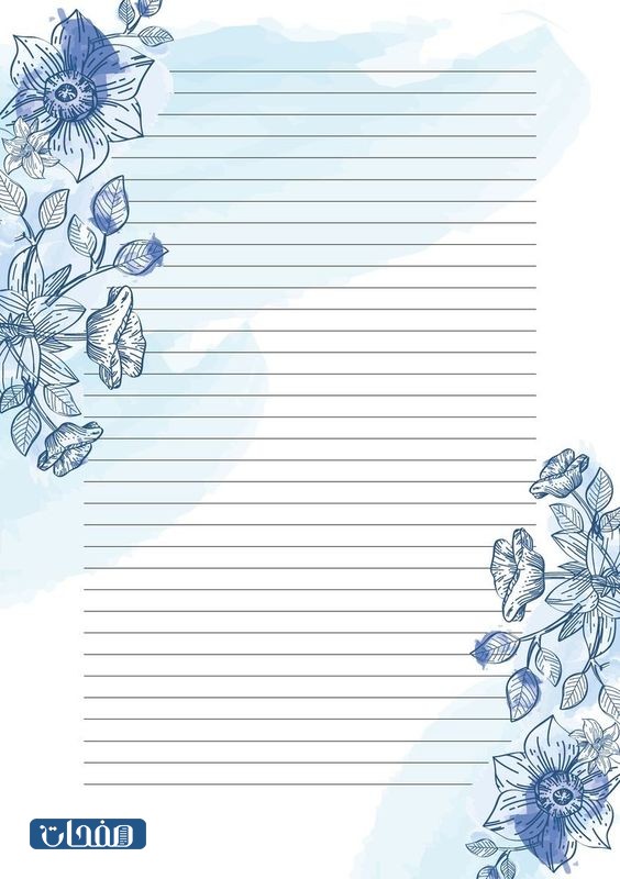 خلفيات ملف انجاز معلمة