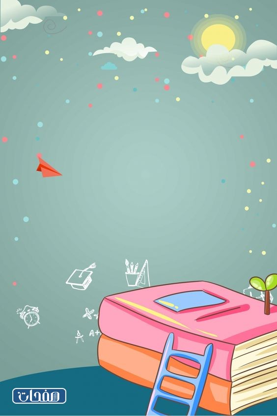 غلاف ملف إنجاز الطالب جاهز للطباعة