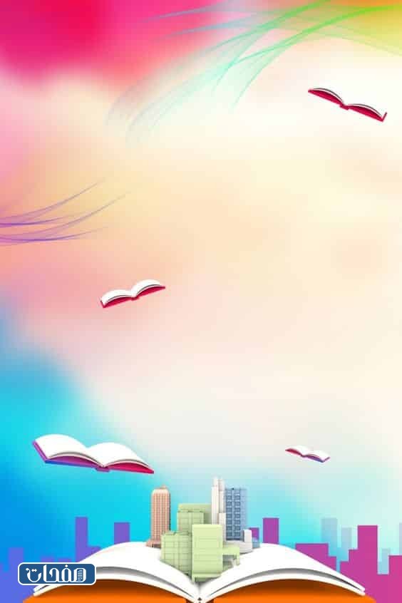 غلاف ملف إنجاز الطالب جاهز للطباعة