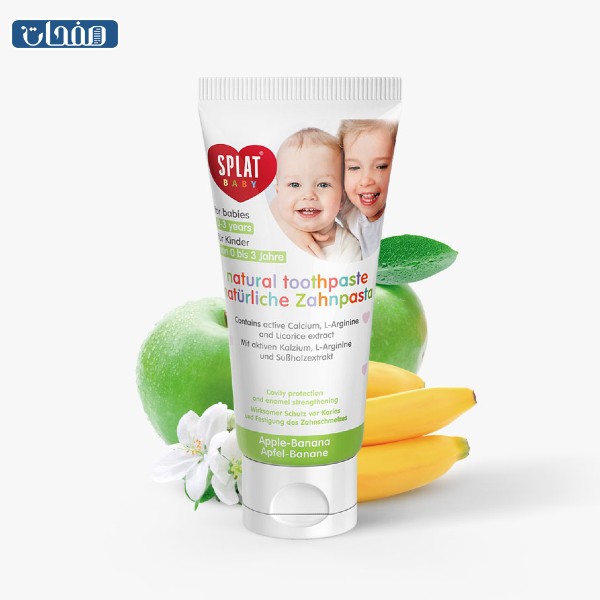 معجون Splat Junior (Apple- banana)