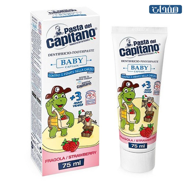 معجون أسنان كابيتانو للاطفال Pasta del Capitano