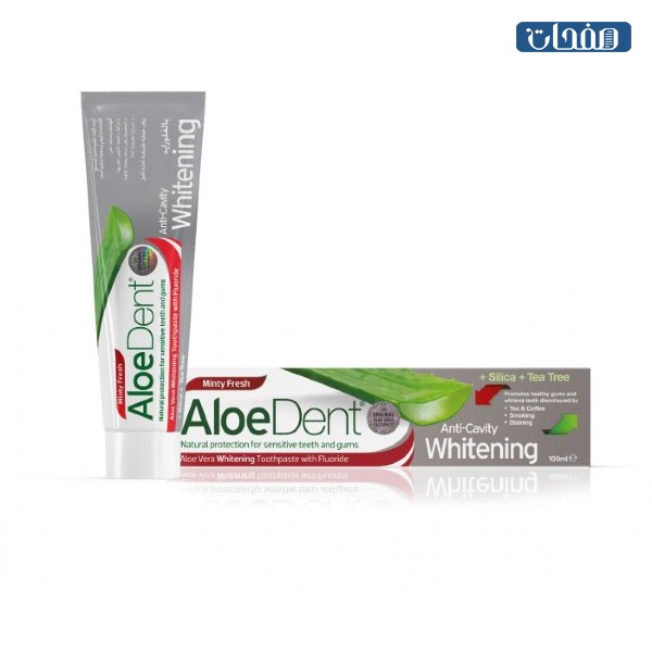 معجون الأسنان الو دينت Aloe Dent