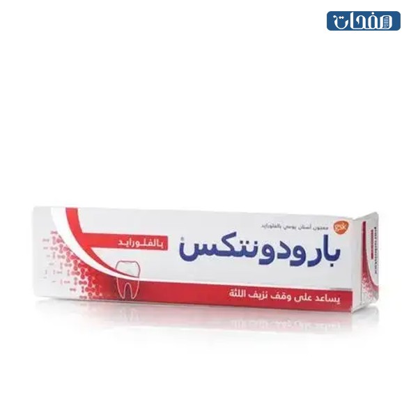 معجون الأسنان بارودنتكس