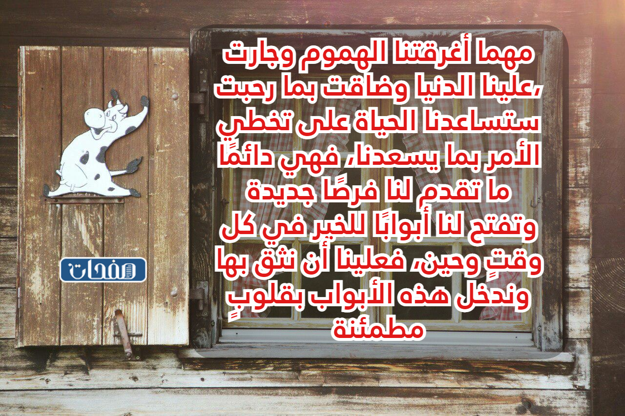 خلفيات خواطر عبارات جميلة