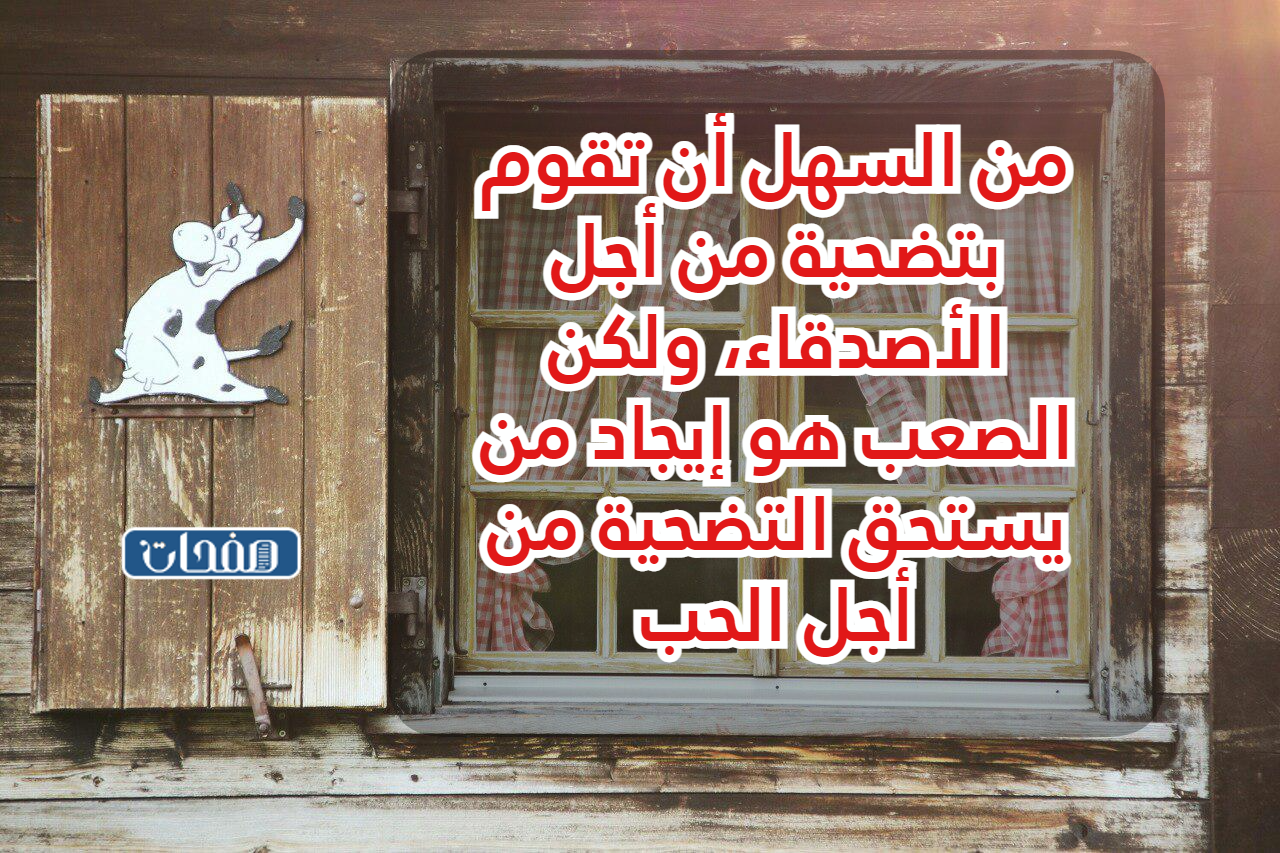 خلفيات خواطر عبارات جميلة