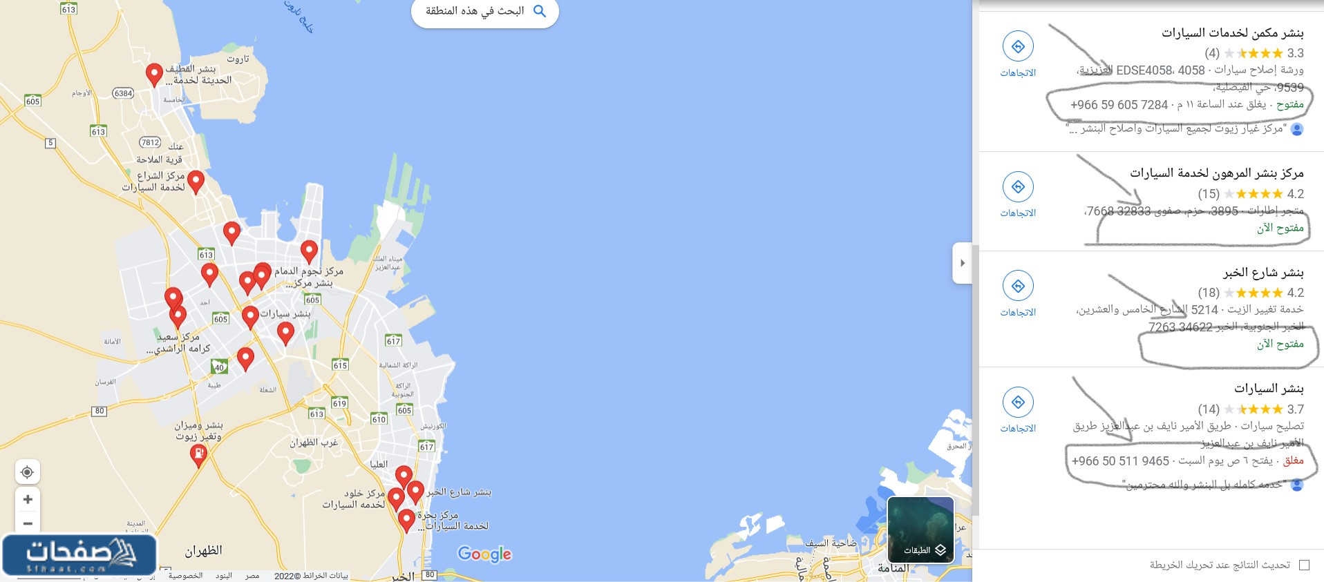 أقرب بنشري مفتوح من موقعي الحالي