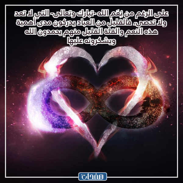 بالصور خواطر عن الحياة