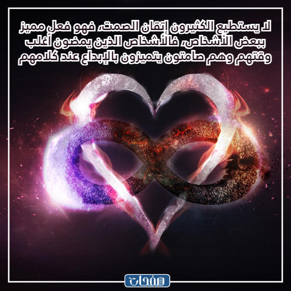 بالصور خواطر عن الحياة