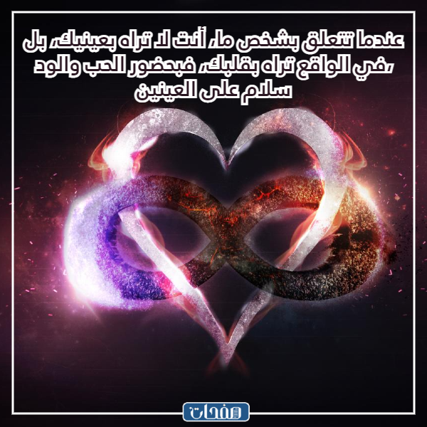 بالصور خواطر عن الحياة