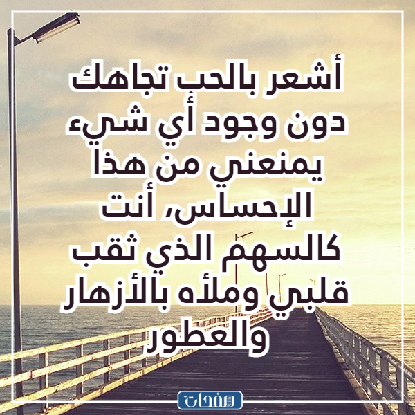 صور خواطر معبره وجميله 2023 للفيس بوك