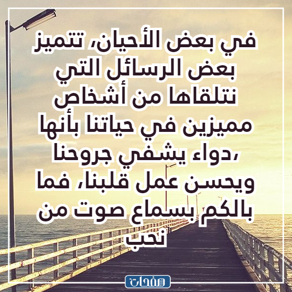 صور خواطر معبره وجميله 2023 للفيس بوك