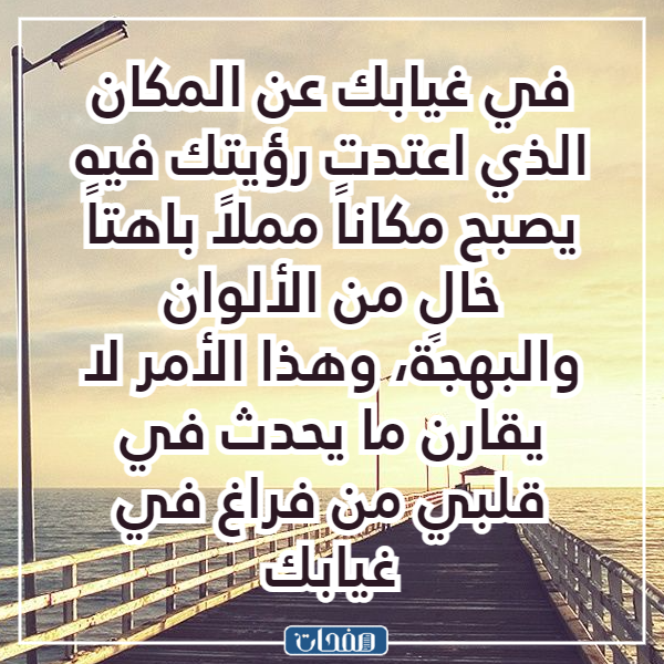 صور خواطر معبره وجميله 2023 للفيس بوك