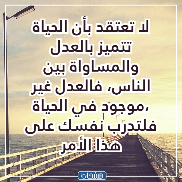 صور خواطر معبره وجميله 2023 للفيس بوك