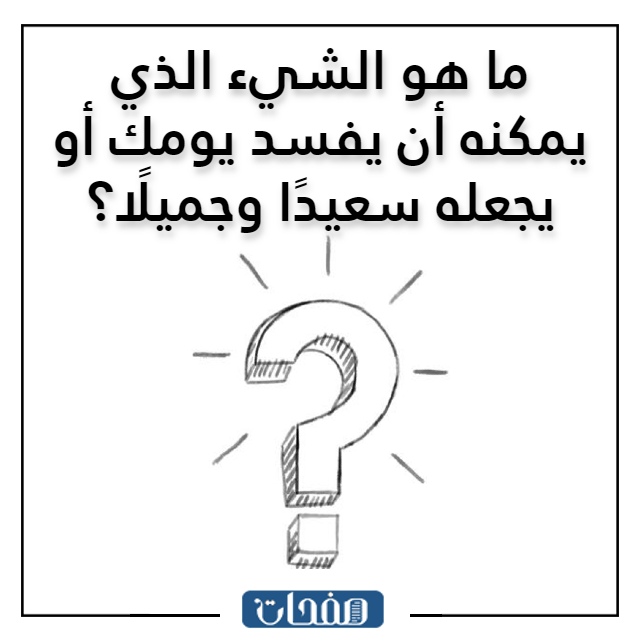 لغز سهل مع الحل للاطفال بالصور