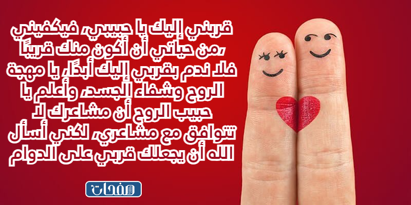 خواطر جميلة عن الحب بالصور