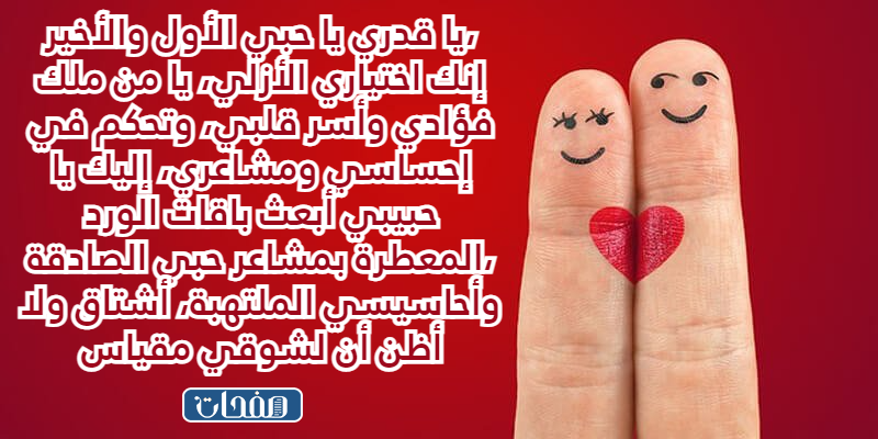 خواطـر جميلـة عن الحـب بالصـور