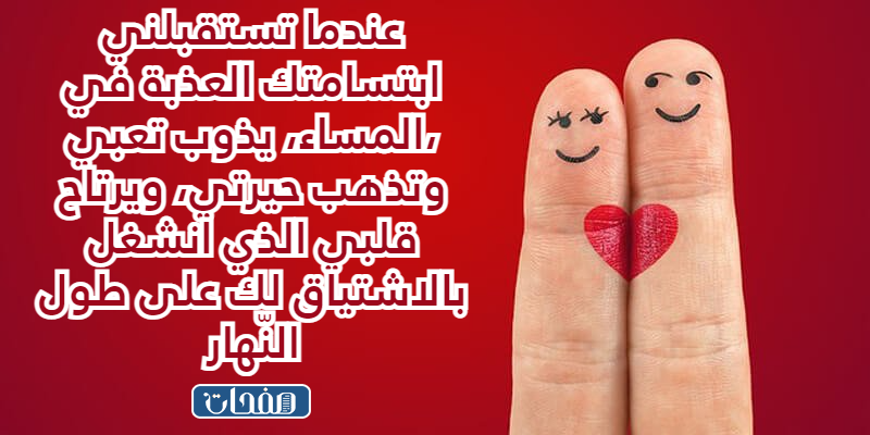 خواطـر جميلـة عن الحـب بالصـور