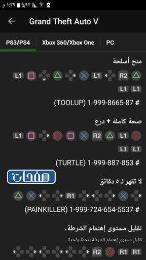 كلماتِ سِر جِراند