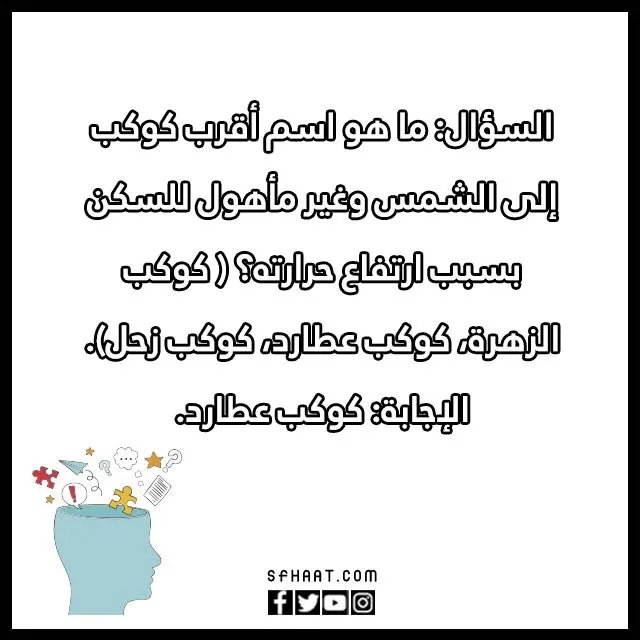 الغاز صعبة وحلولها بالصور