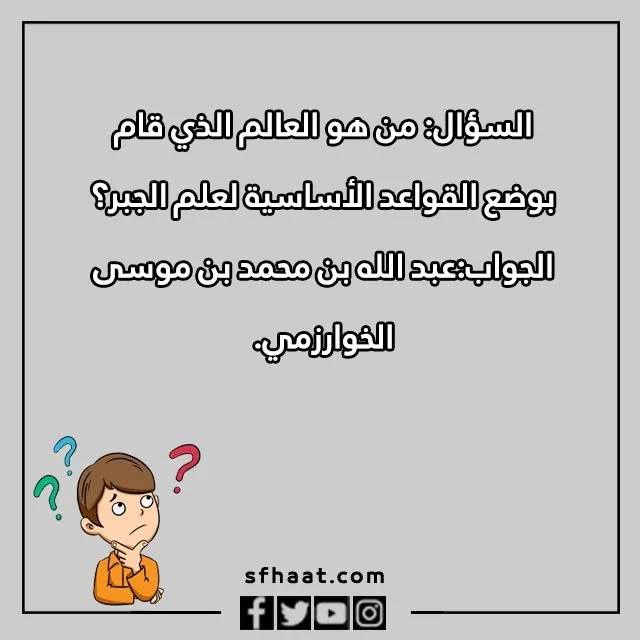 لغز مع الحل بالصور