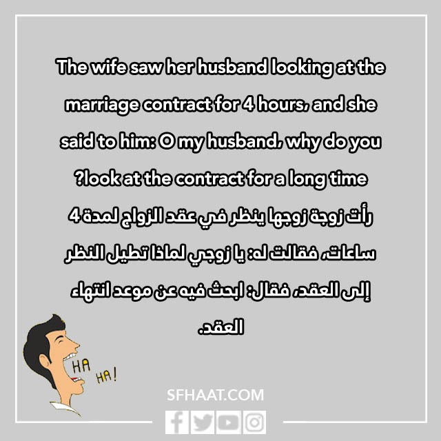 صور نكت انجليزية مضحكة جدا