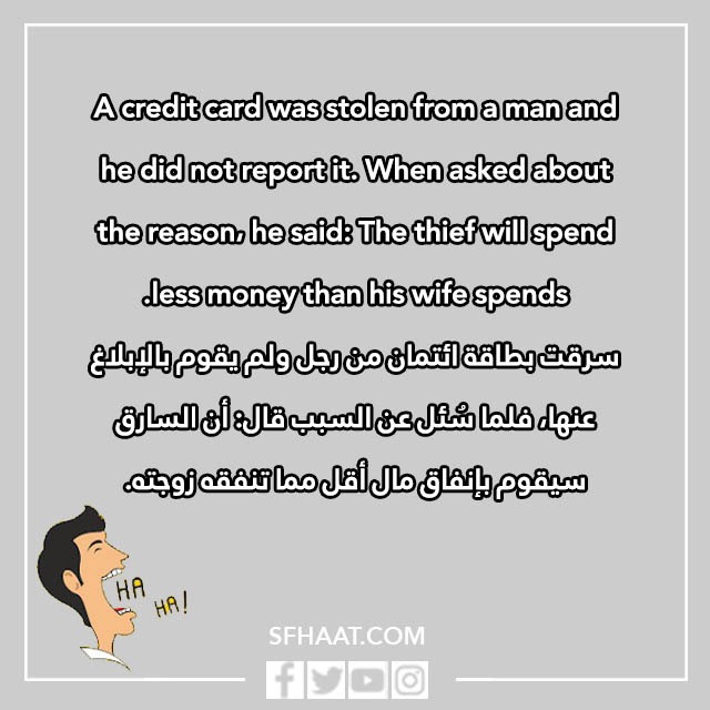 صور نكت انجليزية مضحكة جدا