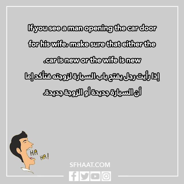 صور نكت انجليزية مضحكة جدا