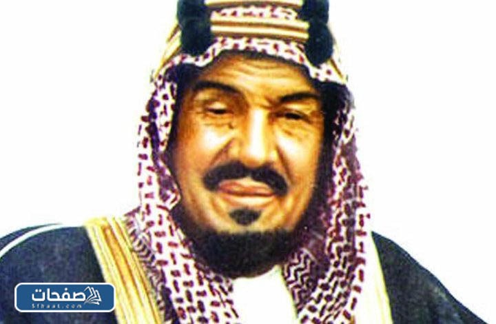 الملك عبدالعزيز