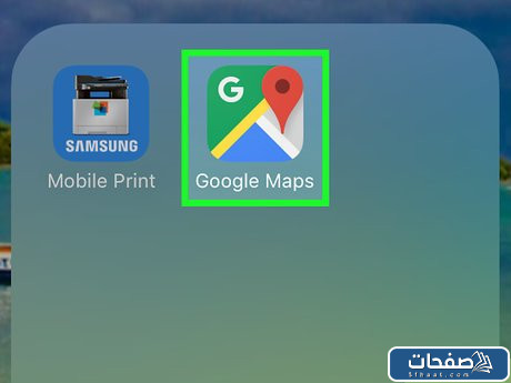 اقرب مساج من موقعي الحالي